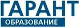 ГАРАНТ: образование