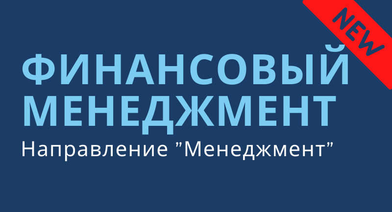 Профориентационные материалы — 4