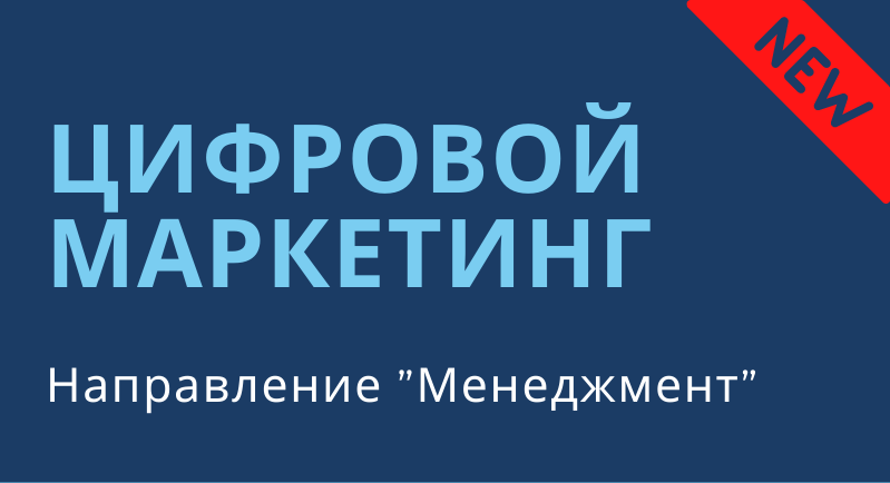 Профориентационные материалы — 5